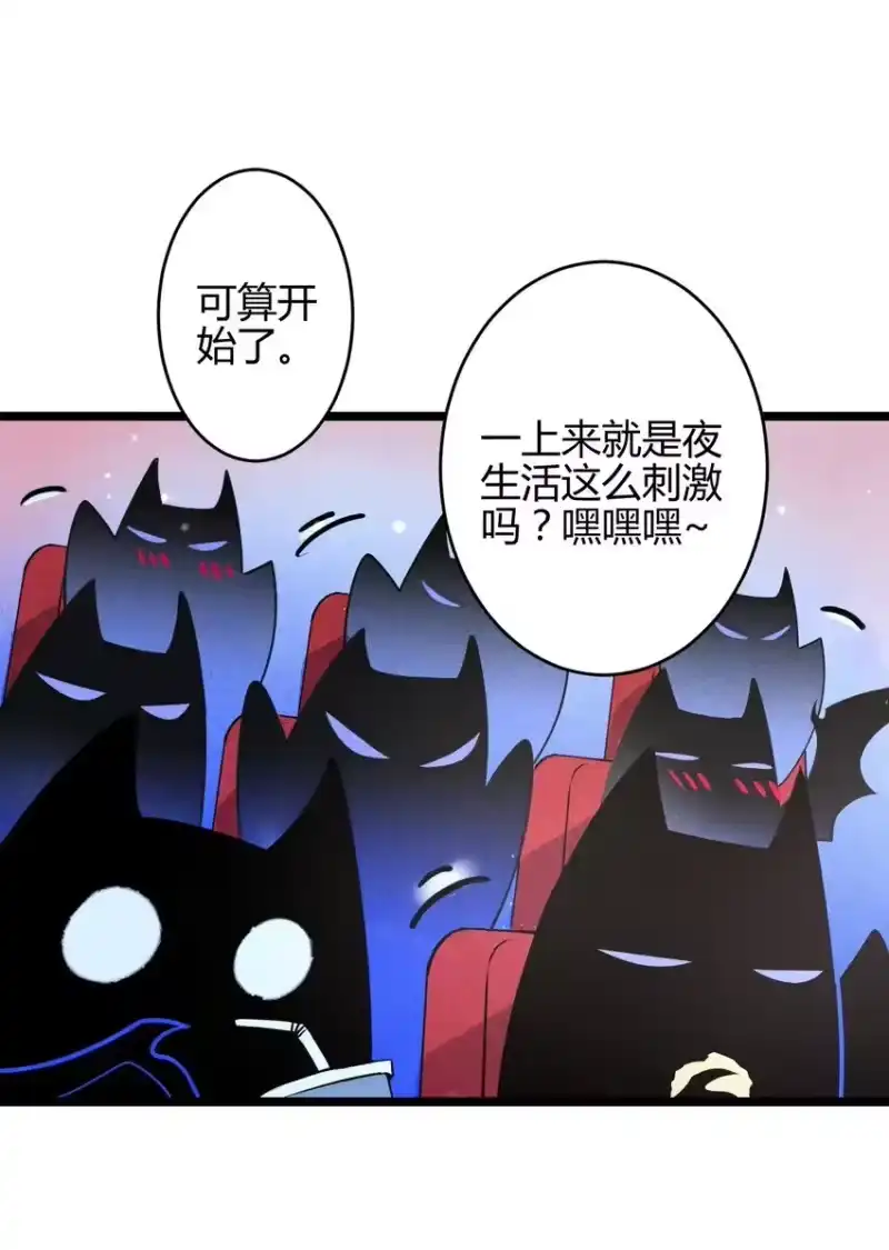 高塔_h 23 3F：国王与王后 第24页