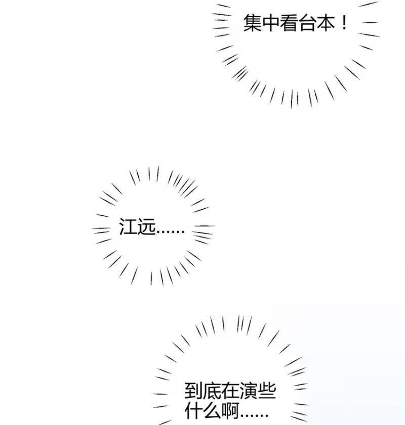 高塔_h 23 3F：国王与王后 第37页