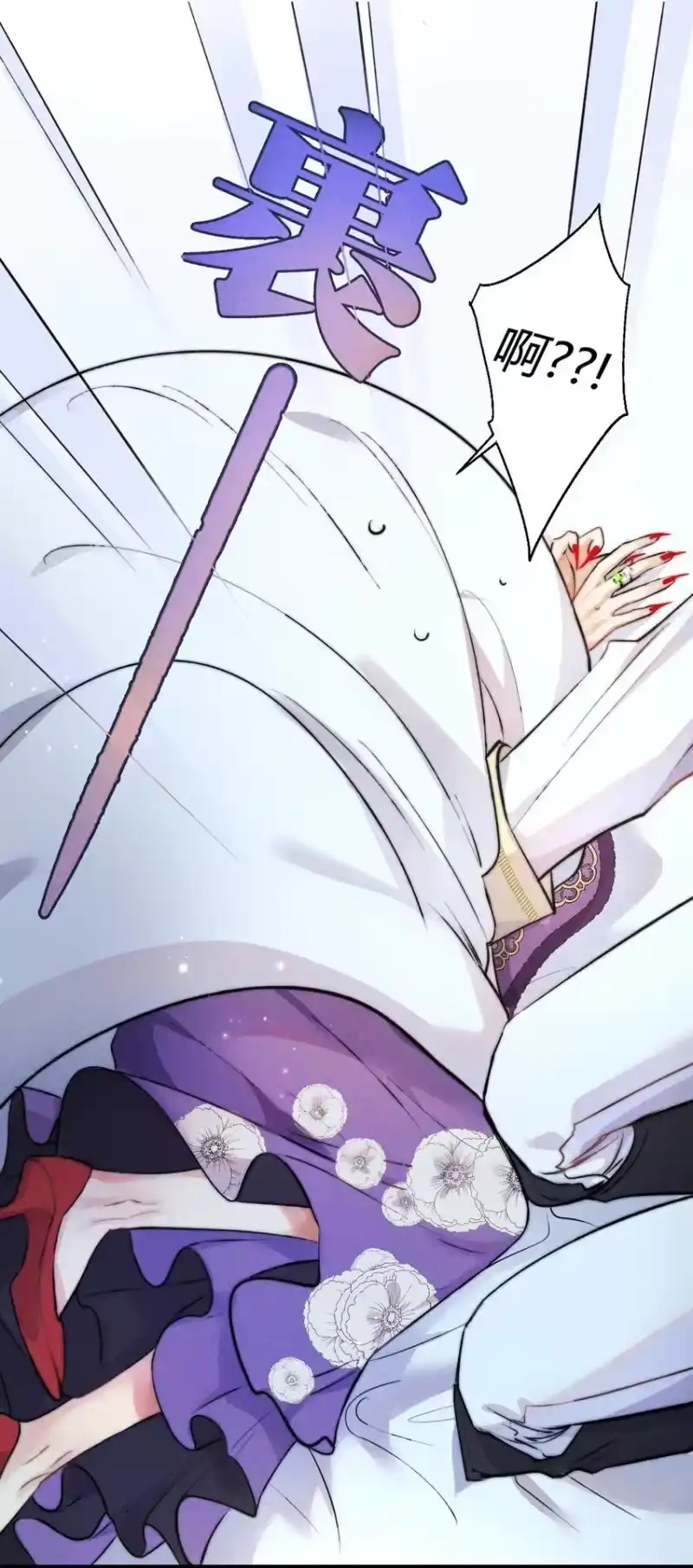 高塔_h 23 3F：国王与王后 第44页
