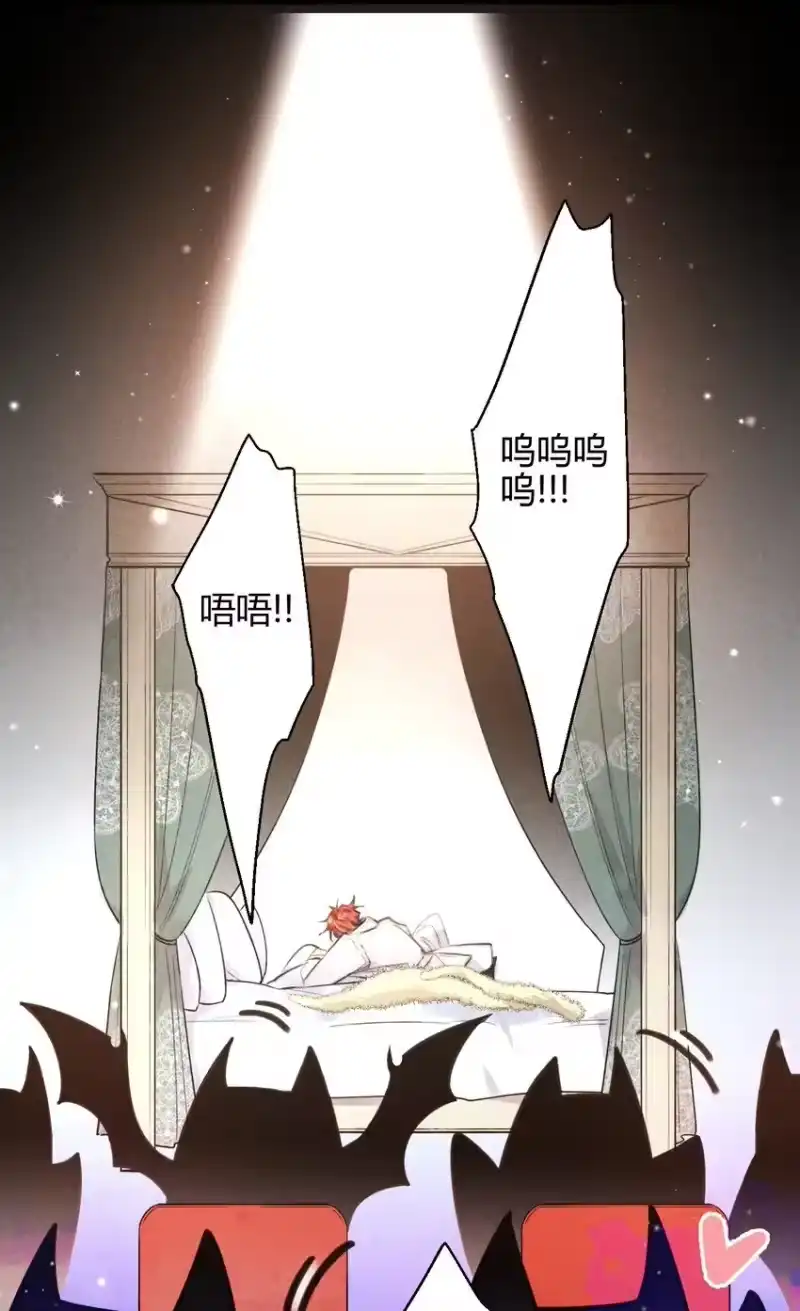 高塔_h 23 3F：国王与王后 第45页