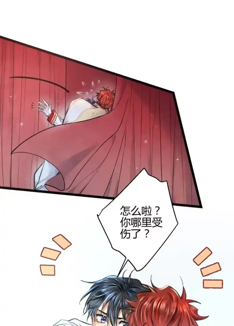 高塔_h 24 3F：世界上最美的人 第15页