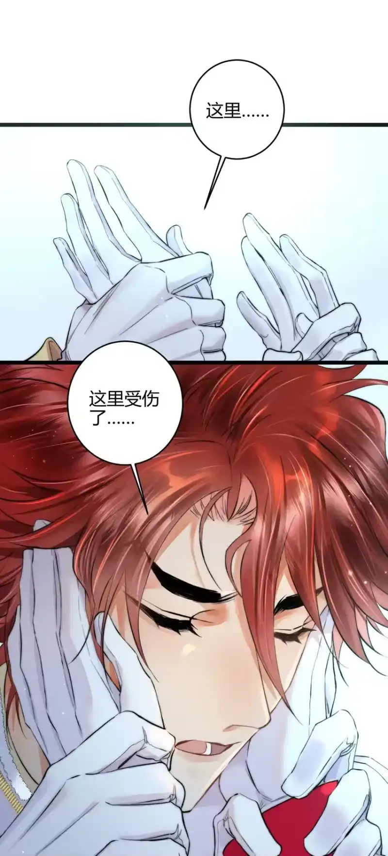 高塔_h 24 3F：世界上最美的人 第17页