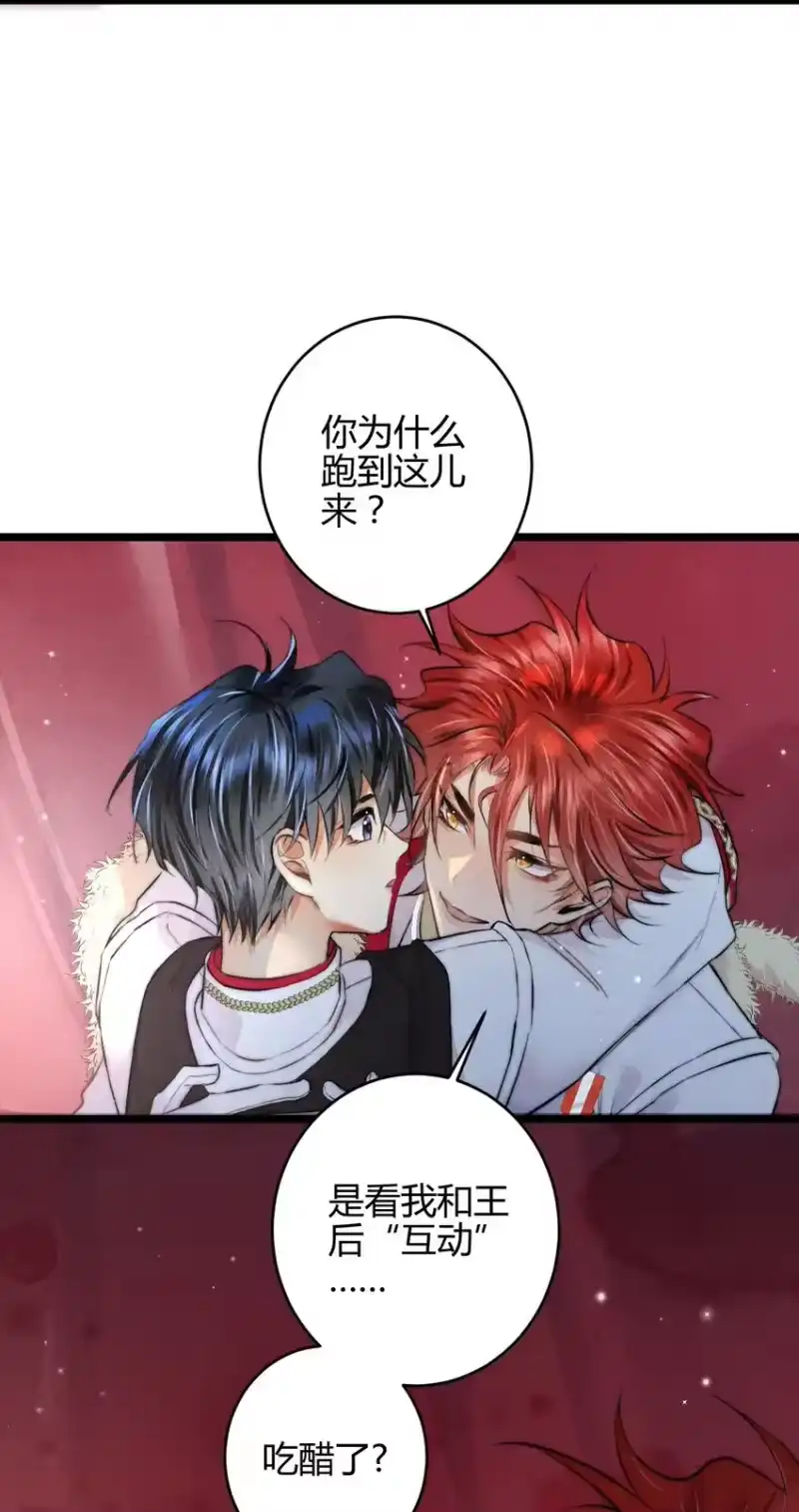 高塔_h 24 3F：世界上最美的人 第21页