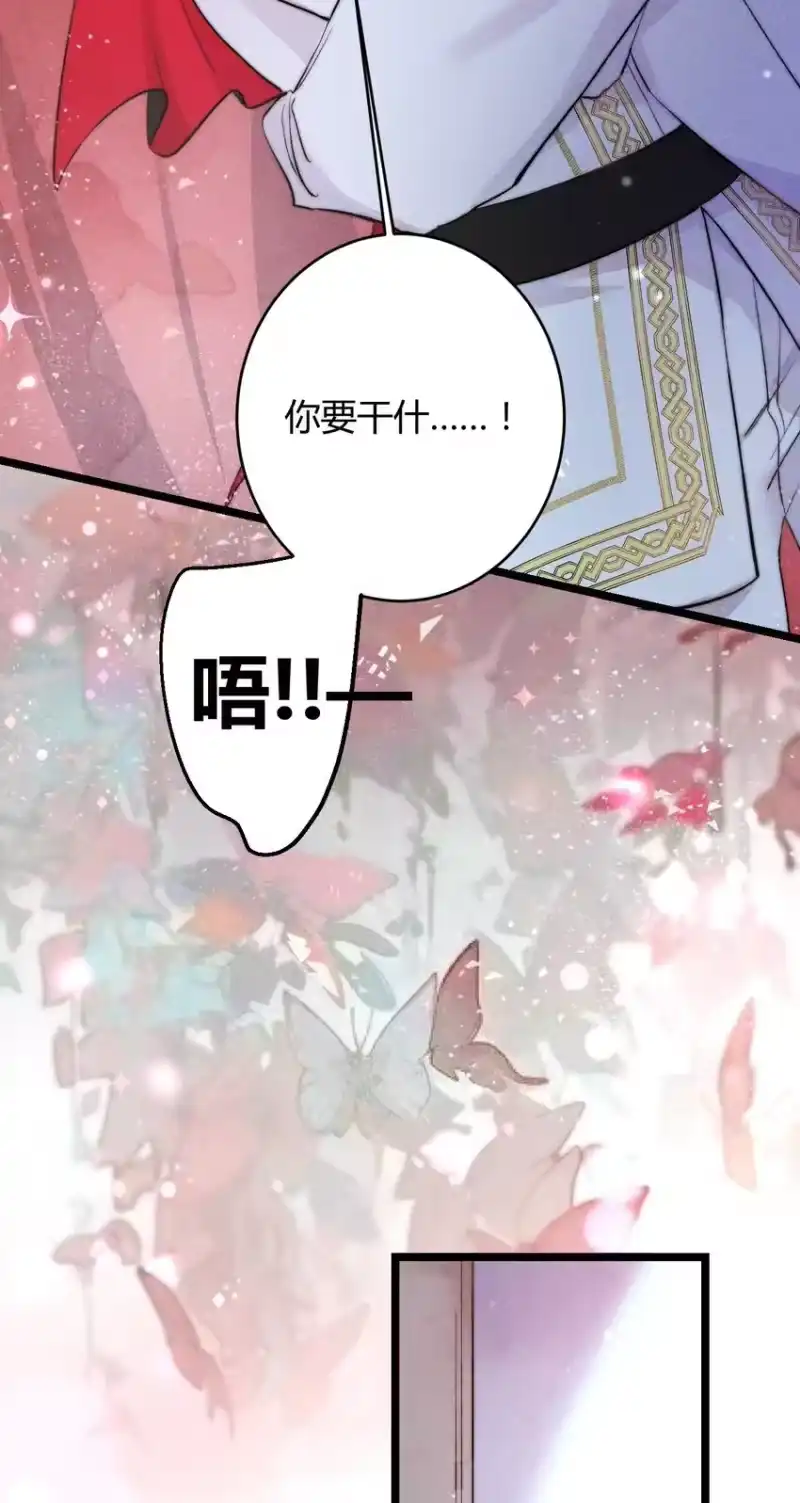 高塔_h 24 3F：世界上最美的人 第25页