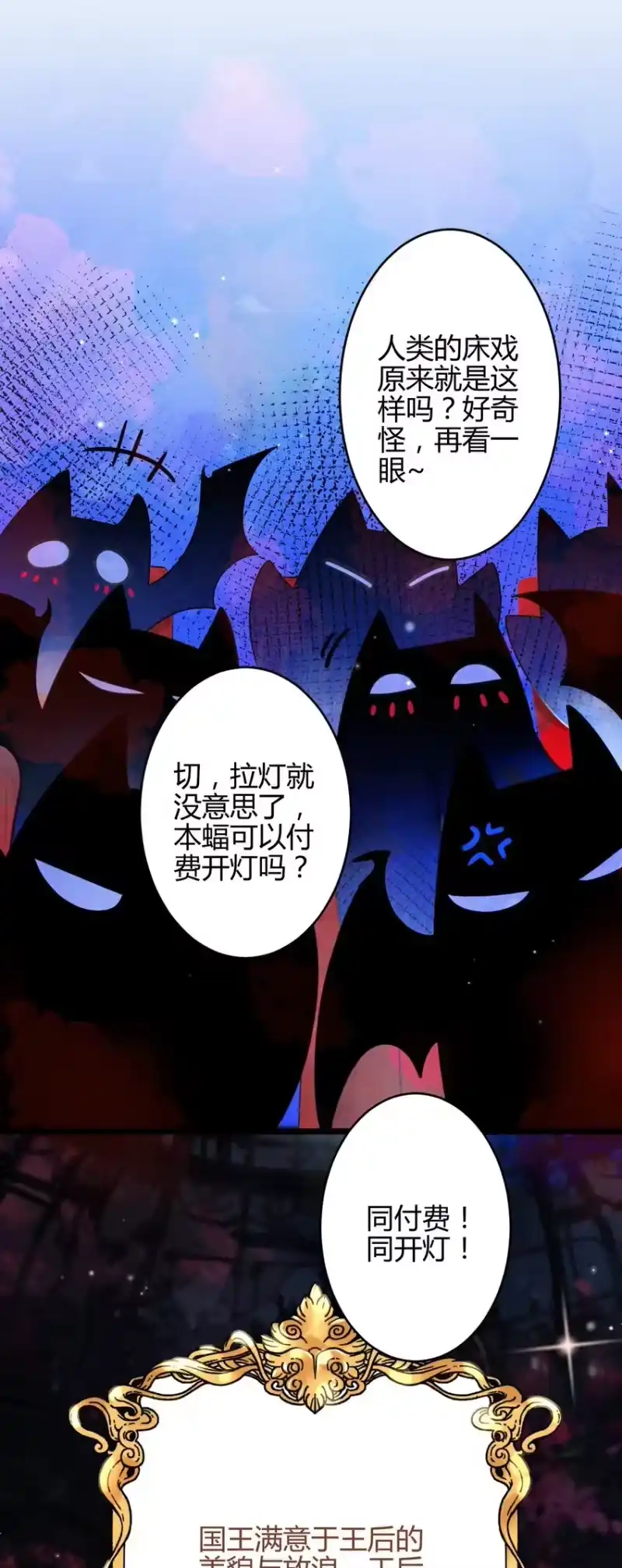 高塔_h 24 3F：世界上最美的人 第3页
