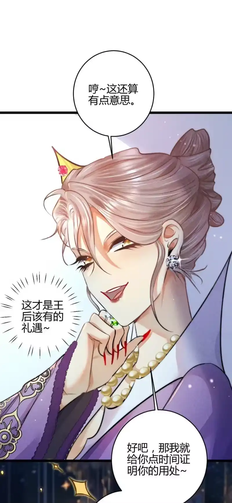 高塔_h 24 3F：世界上最美的人 第35页