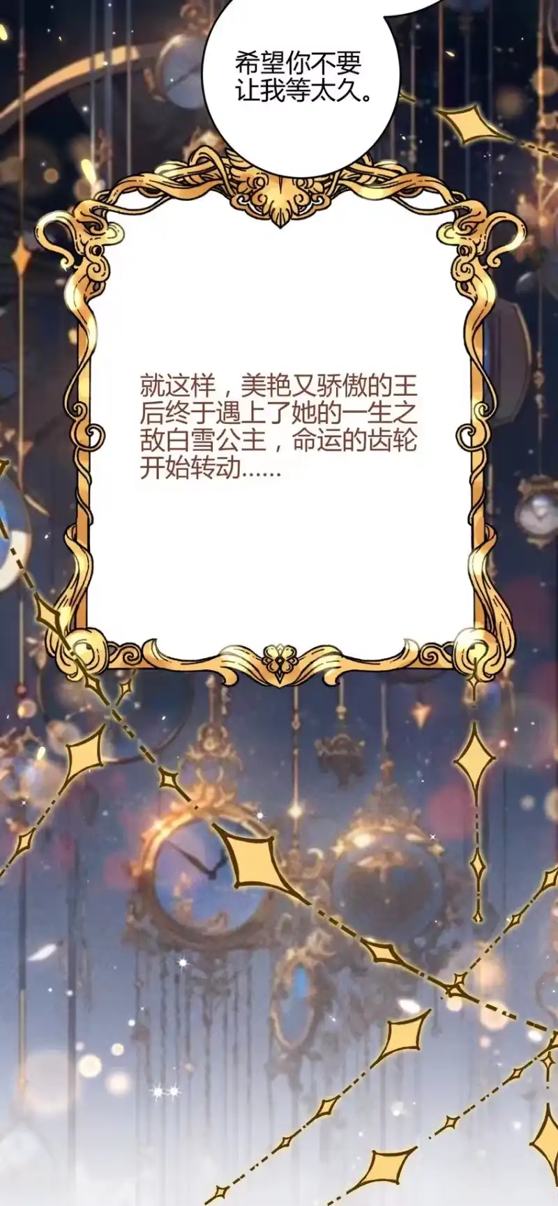 高塔_h 24 3F：世界上最美的人 第36页