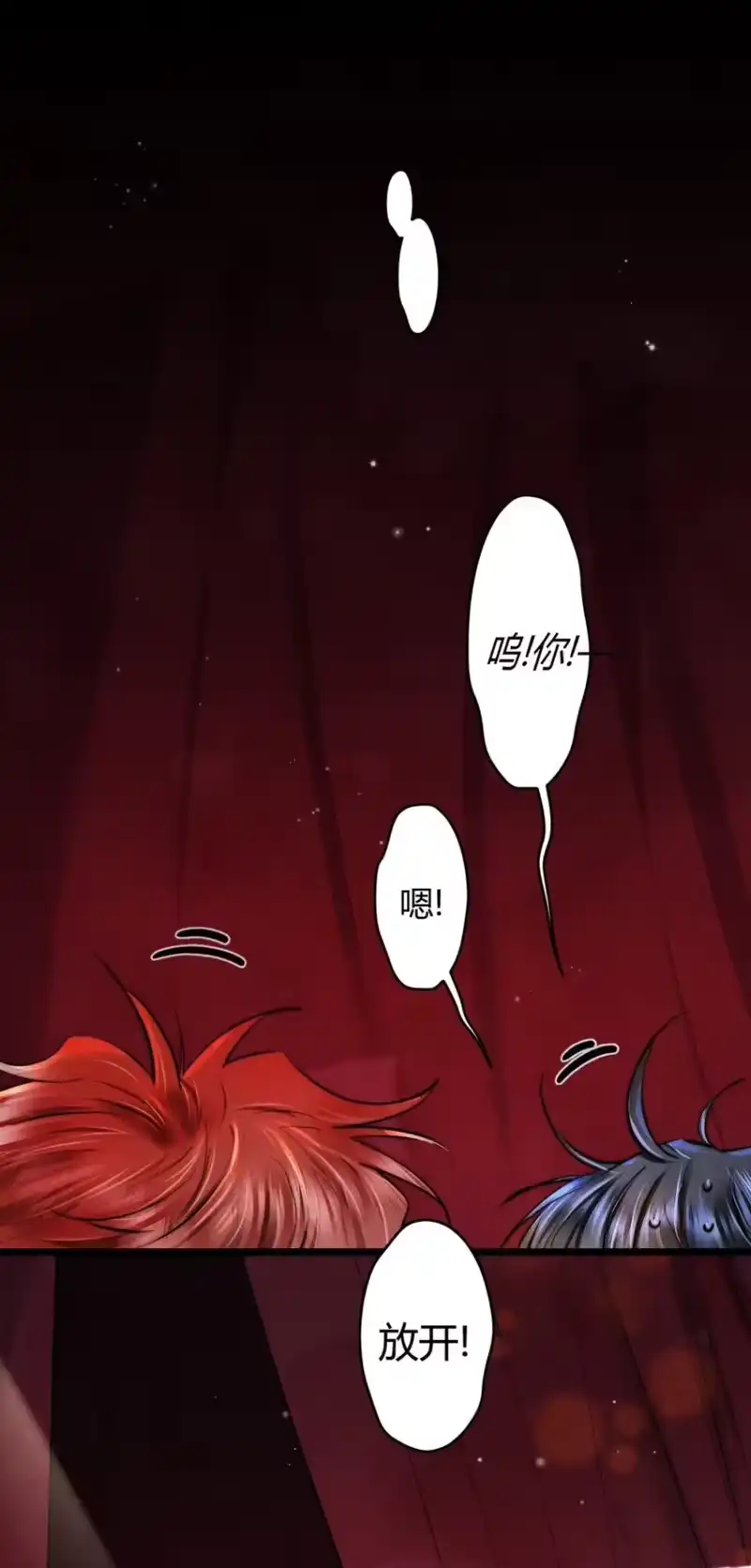 高塔_h 24 3F：世界上最美的人 第39页