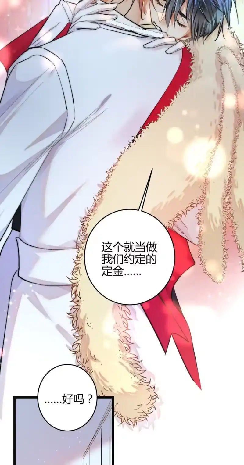 高塔_h 25 3F：心仪的结婚对象 第14页