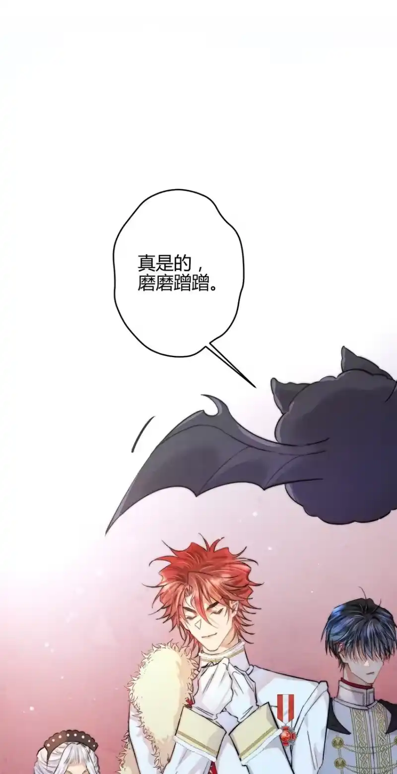 高塔_h 25 3F：心仪的结婚对象 第2页
