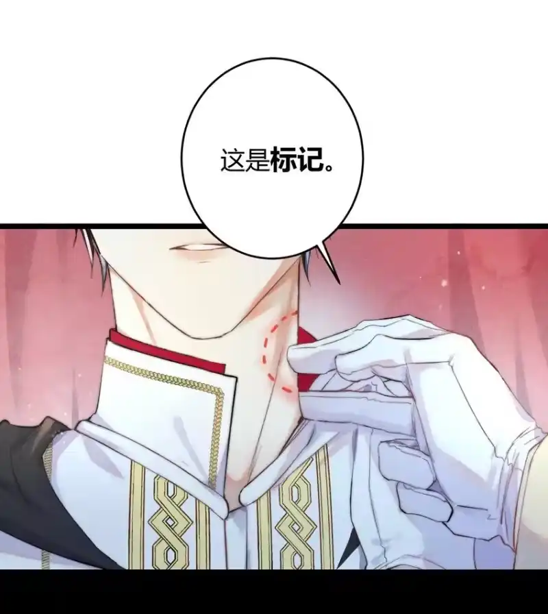 高塔_h 25 3F：心仪的结婚对象 第8页
