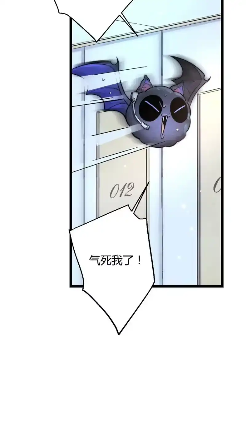高塔_h 26 3F：为了你 第26页
