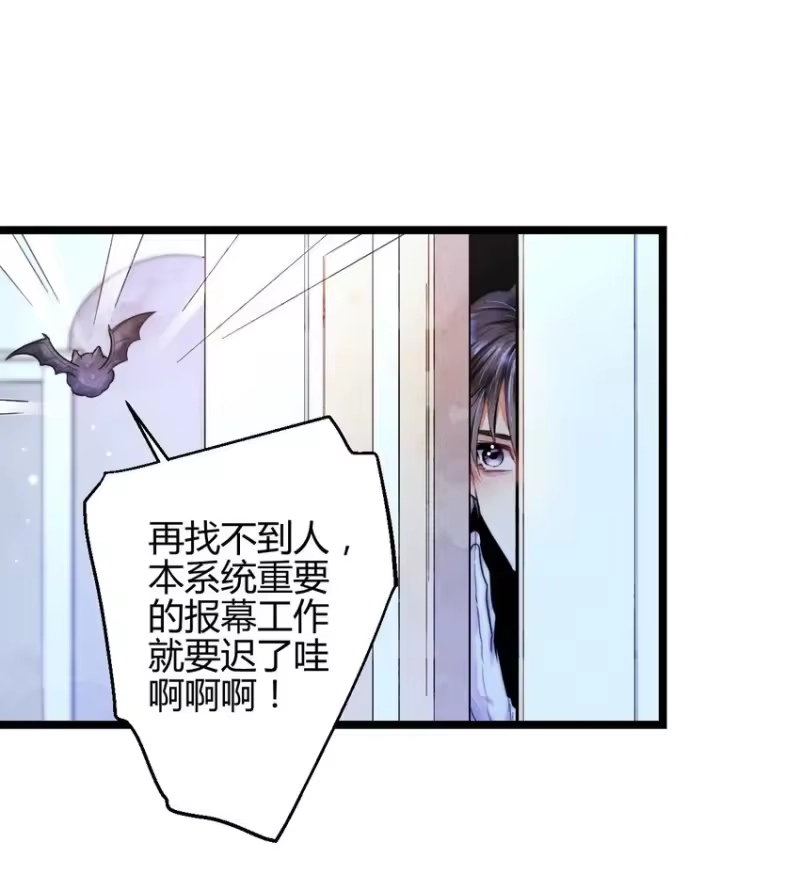高塔_h 26 3F：为了你 第27页