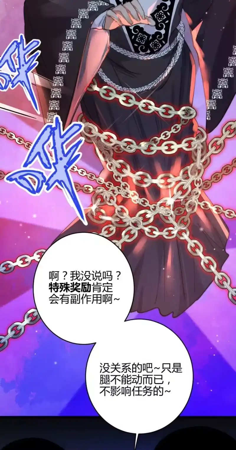 高塔_h 26 3F：为了你 第38页