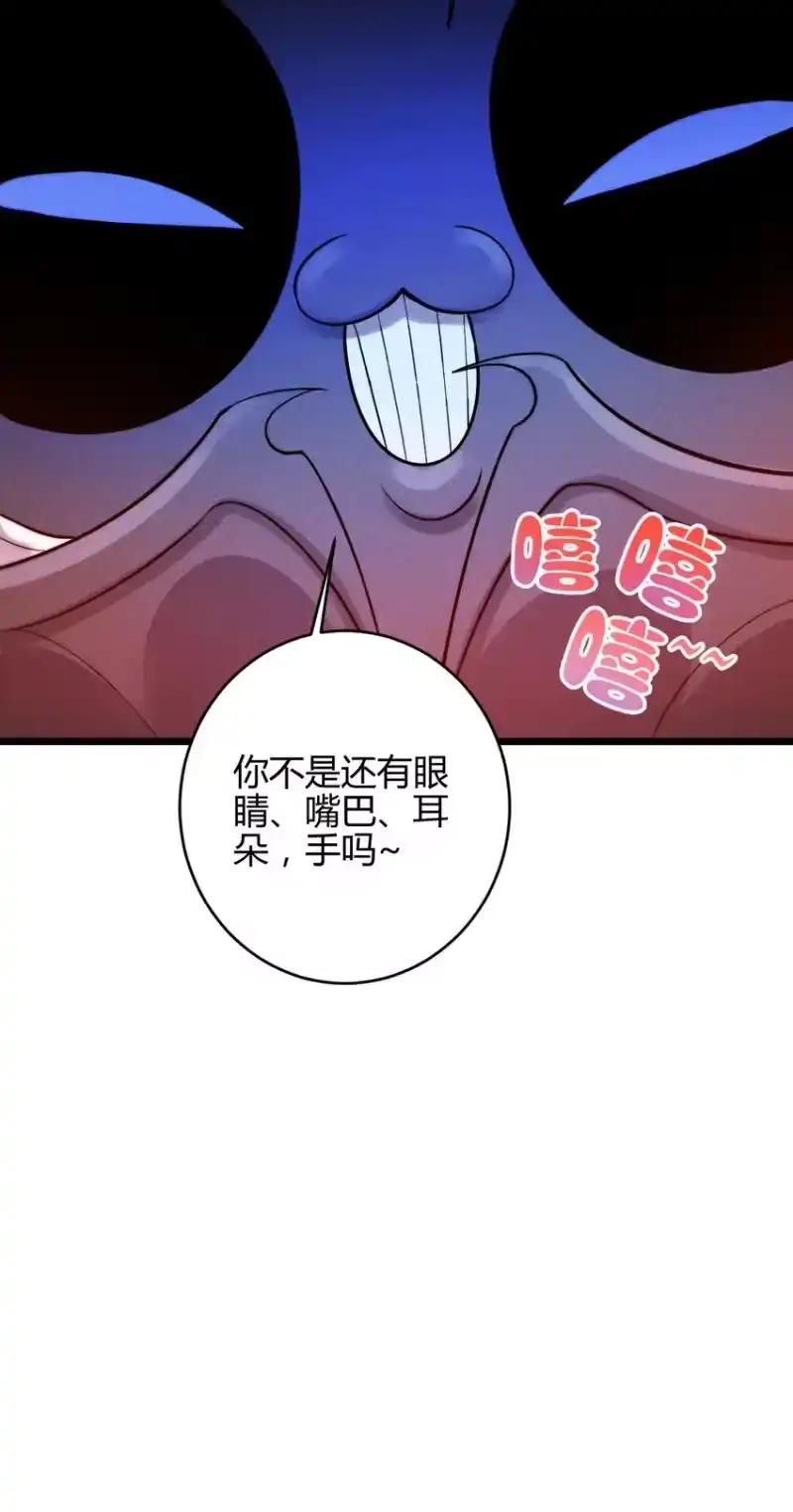 高塔_h 26 3F：为了你 第39页