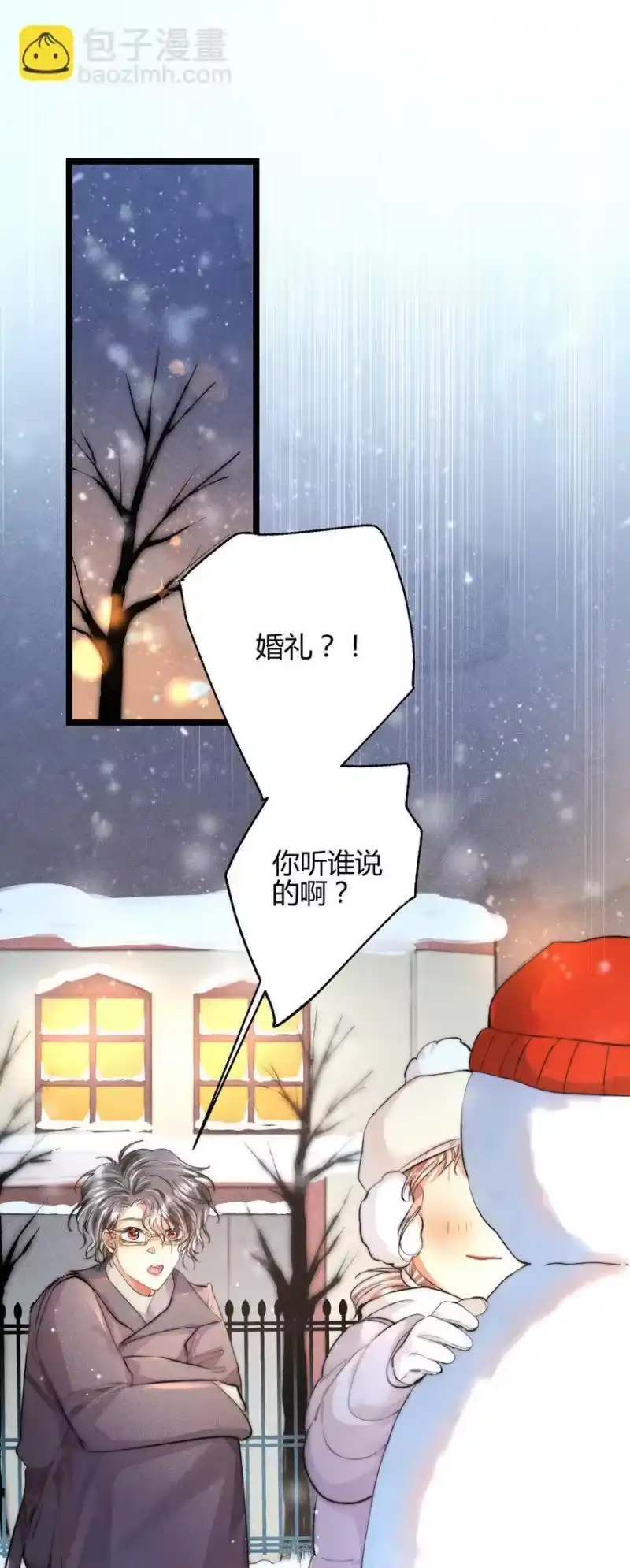 高塔_h 26 3F：为了你 第5页