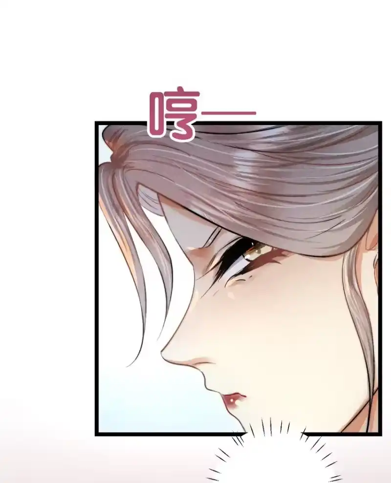 高塔_h 27 3F：私会 第9页