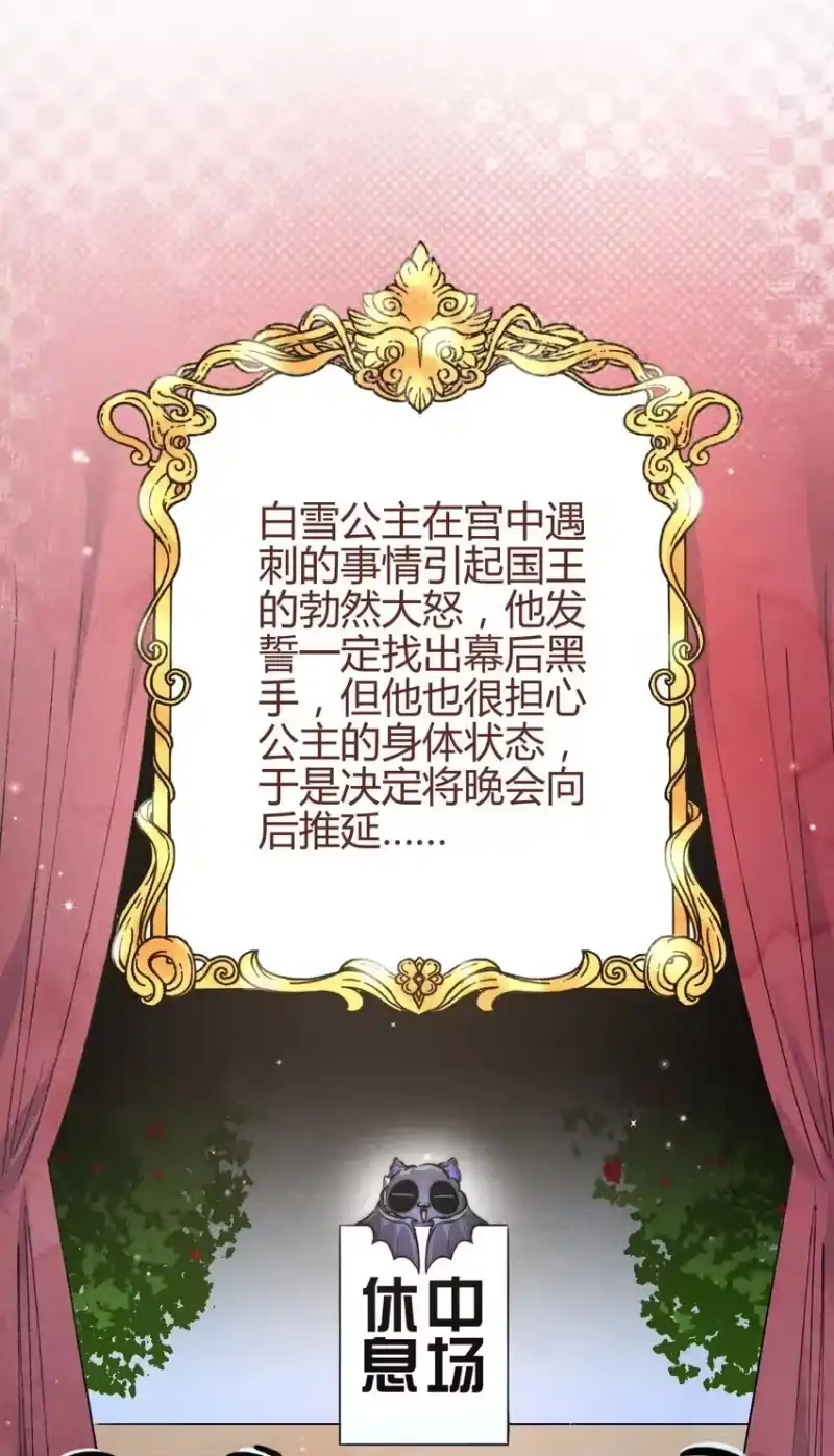 高塔_h 29 3F：更衣室里的玩家 第3页
