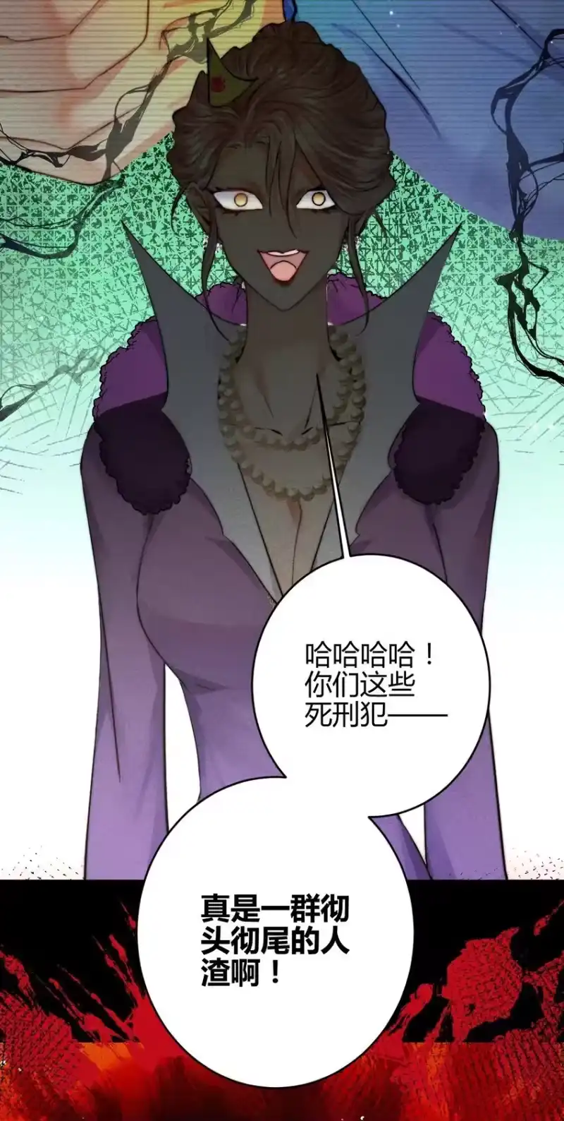 高塔_h 29 3F：更衣室里的玩家 第36页