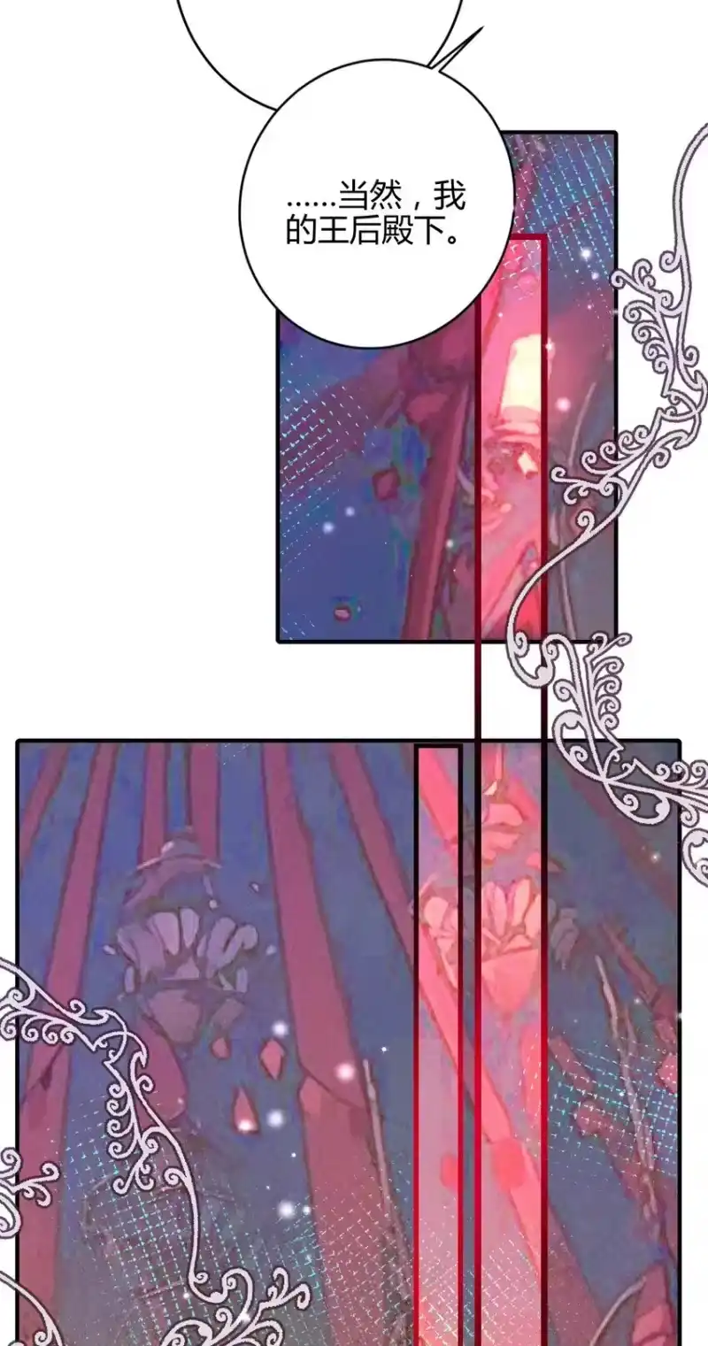 高塔_h 30 3F：“月亮” 第13页