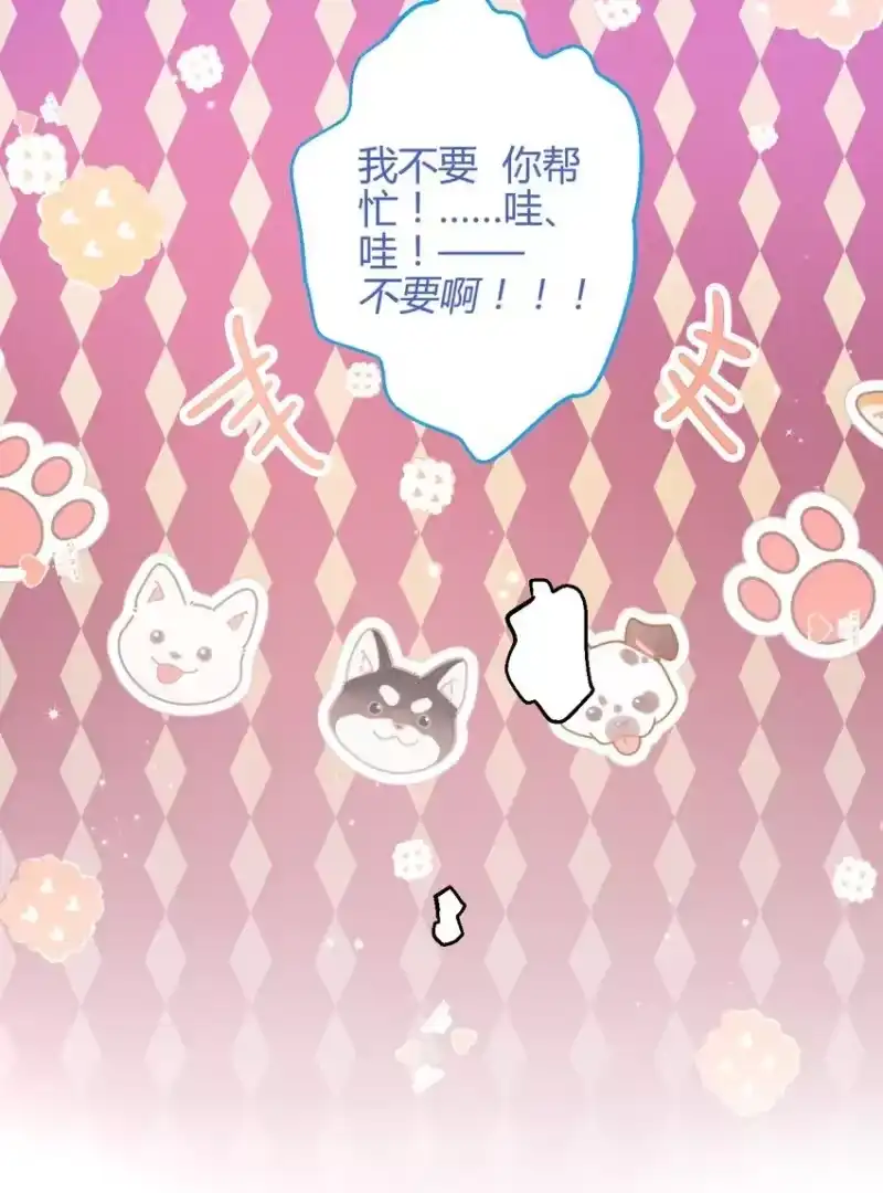 高塔_h 30 3F：“月亮” 第25页
