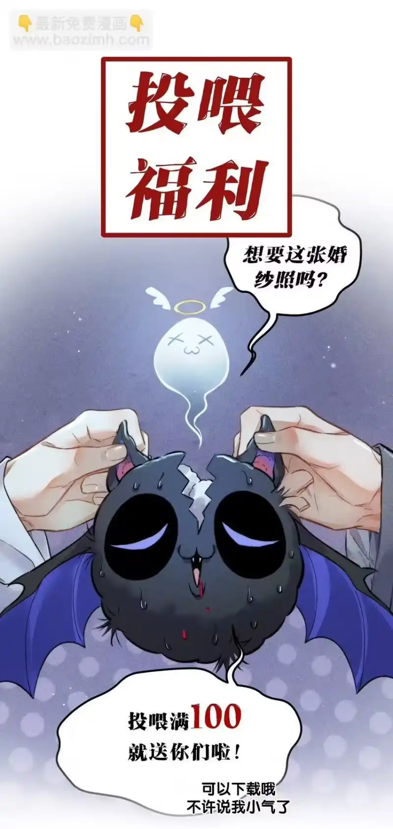 高塔_h 30 3F：“月亮” 第30页
