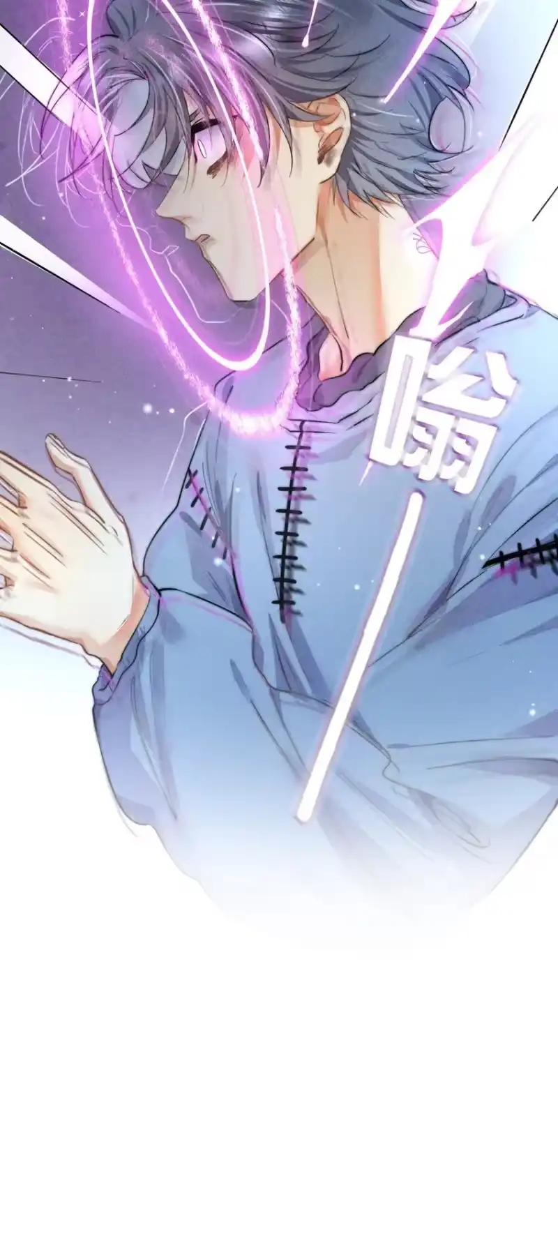 高塔_h 30 3F：“月亮” 第9页