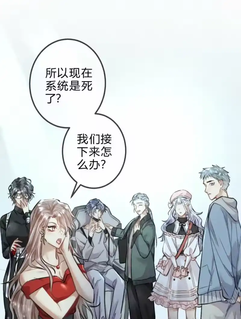 高塔_h 02 1F：我陪你 第11页