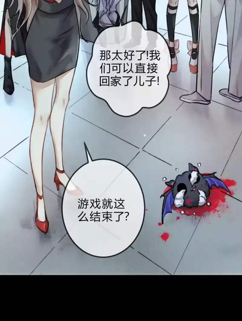 高塔_h 02 1F：我陪你 第12页