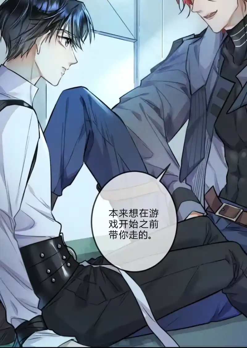 高塔_h 02 1F：我陪你 第28页