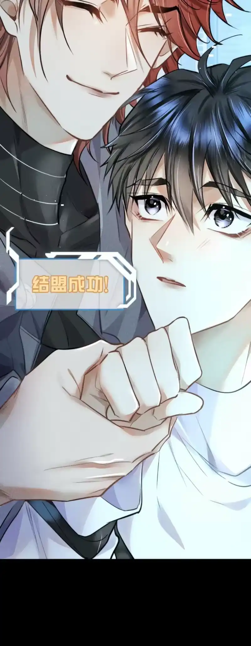 高塔_h 02 1F：我陪你 第44页