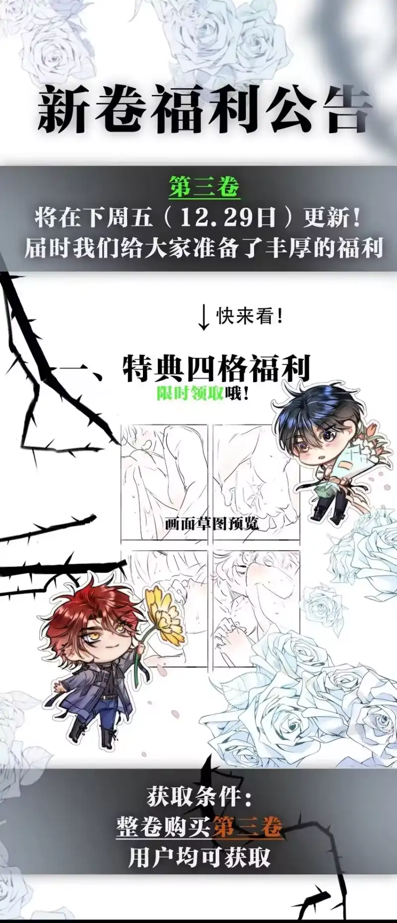 高塔_h 新卷预告 新卷预告 第1页