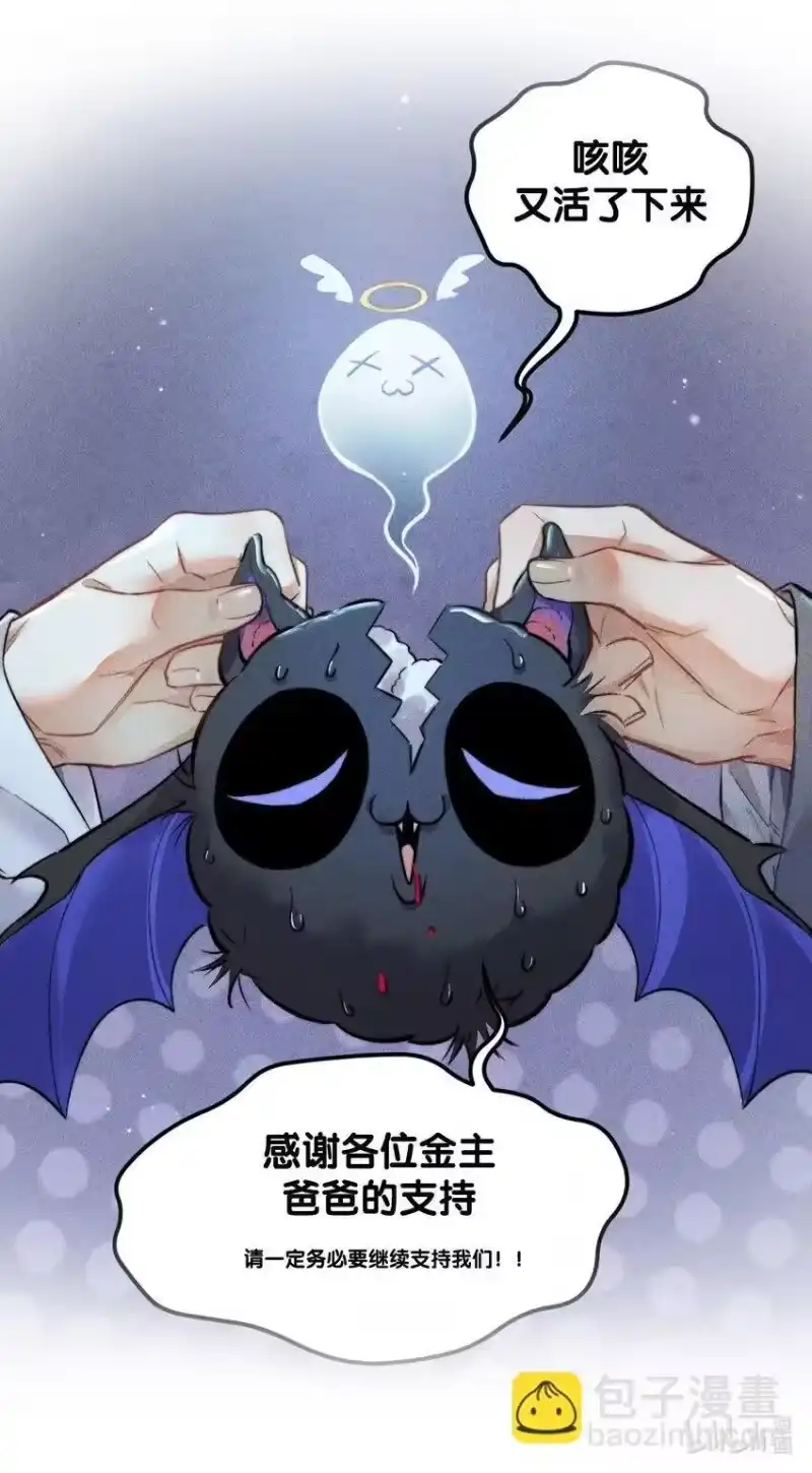 高塔_h 新卷预告 新卷预告 第3页