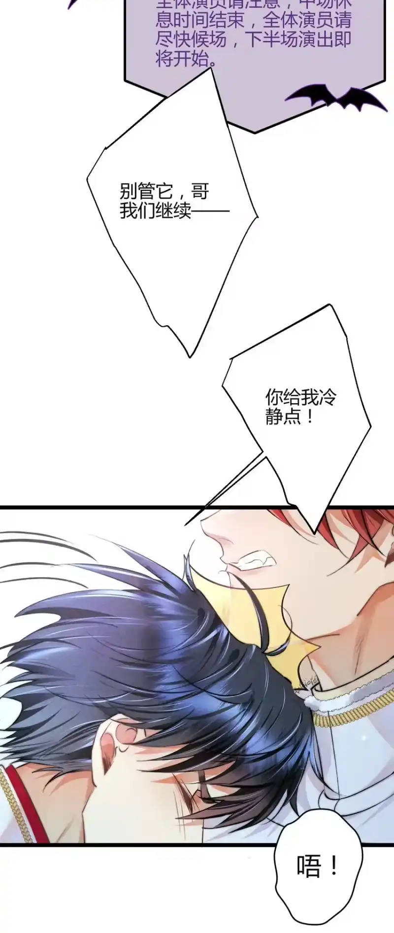 高塔_h 31 3F：镜中的你 第17页