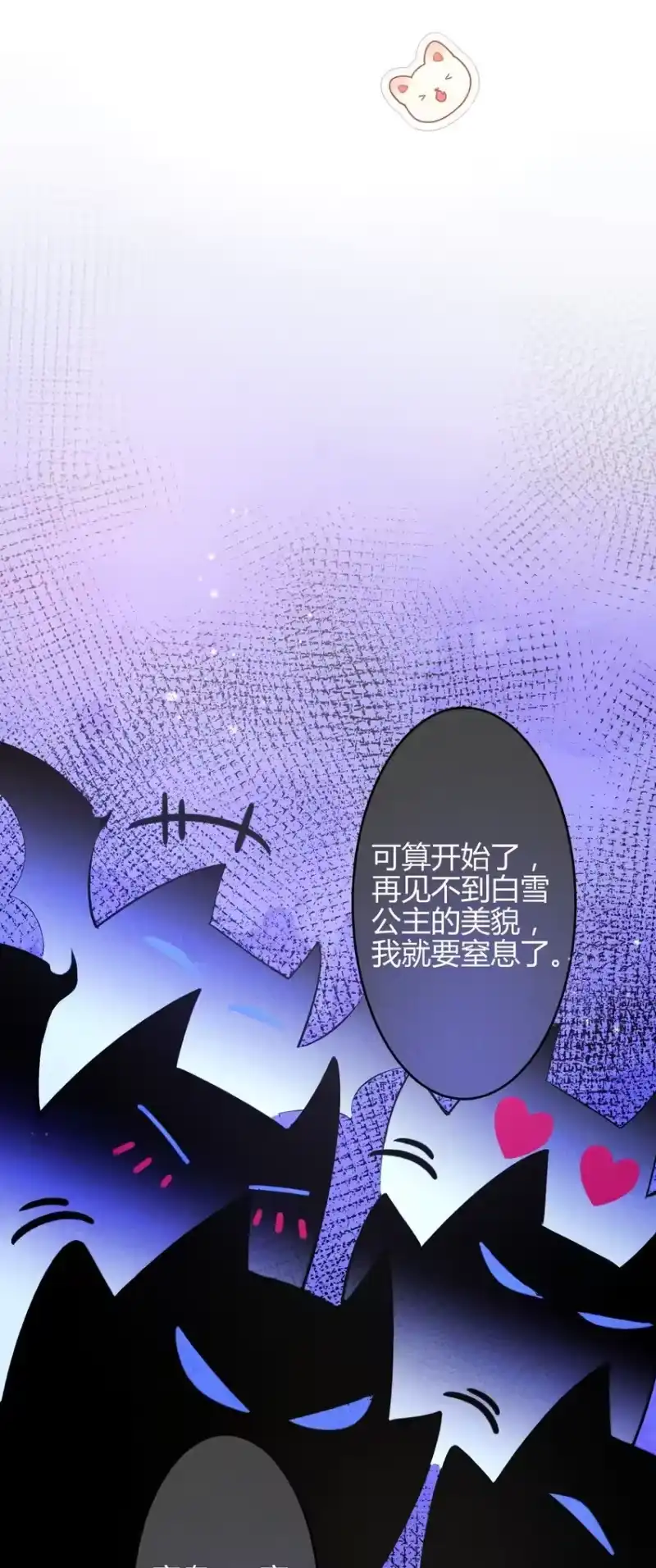 高塔_h 31 3F：镜中的你 第19页