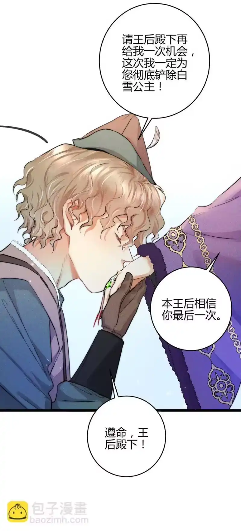 高塔_h 31 3F：镜中的你 第22页