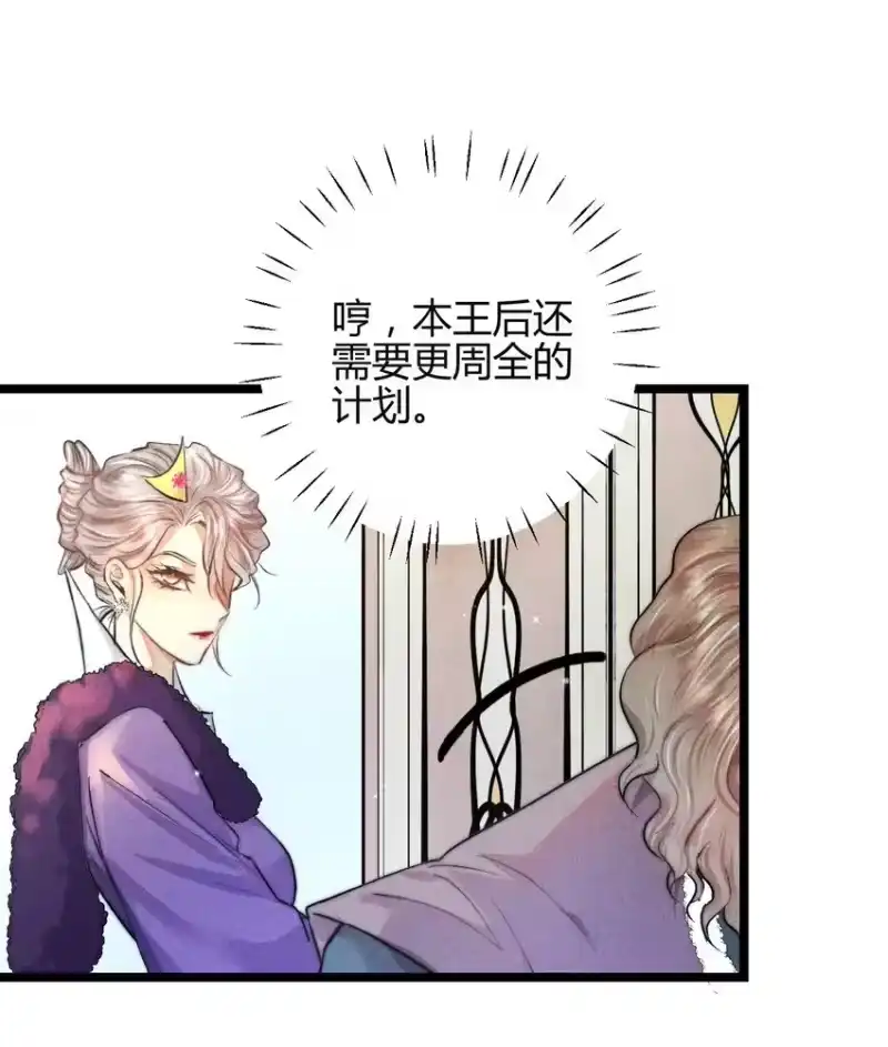 高塔_h 31 3F：镜中的你 第23页