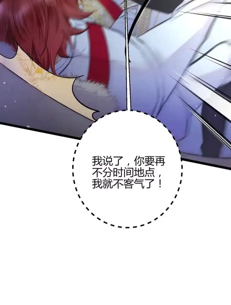 高塔_h 31 3F：镜中的你 第36页