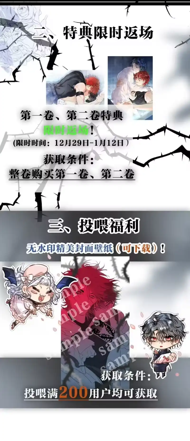 高塔_h 31 3F：镜中的你 第41页