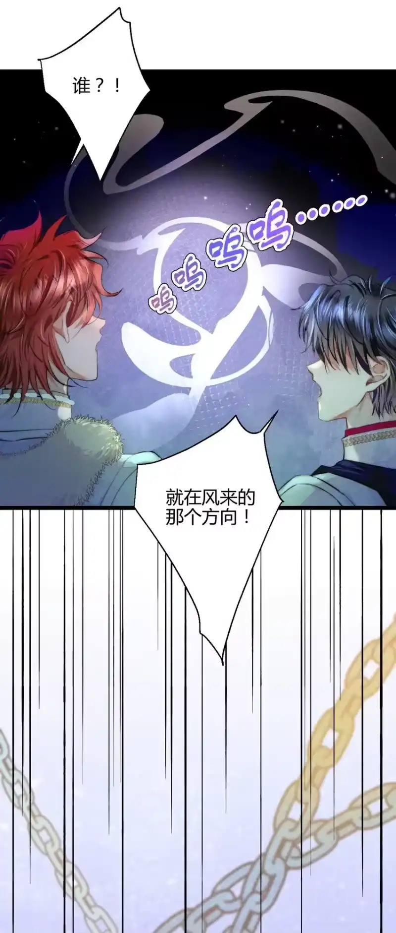 高塔_h 32 3F：真正的“藏身之地” 第15页