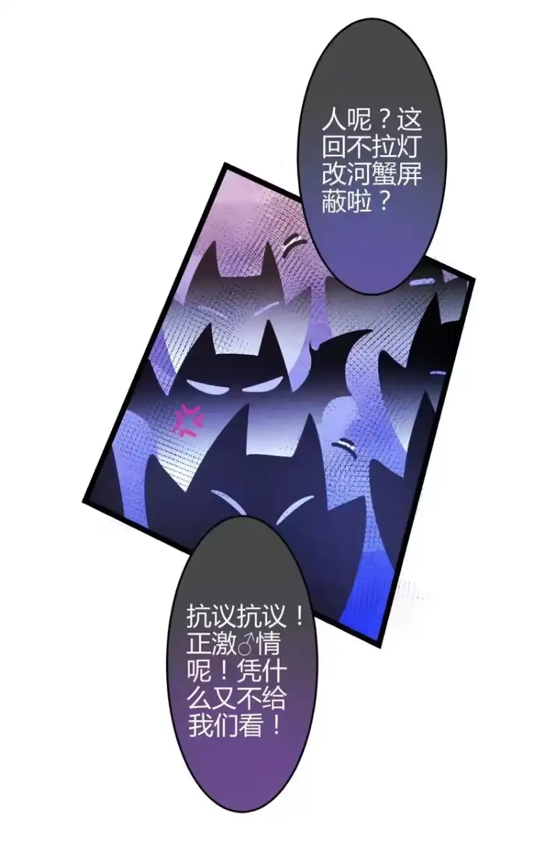 高塔_h 32 3F：真正的“藏身之地” 第2页