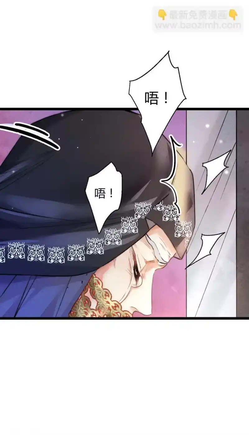 高塔_h 32 3F：真正的“藏身之地” 第23页