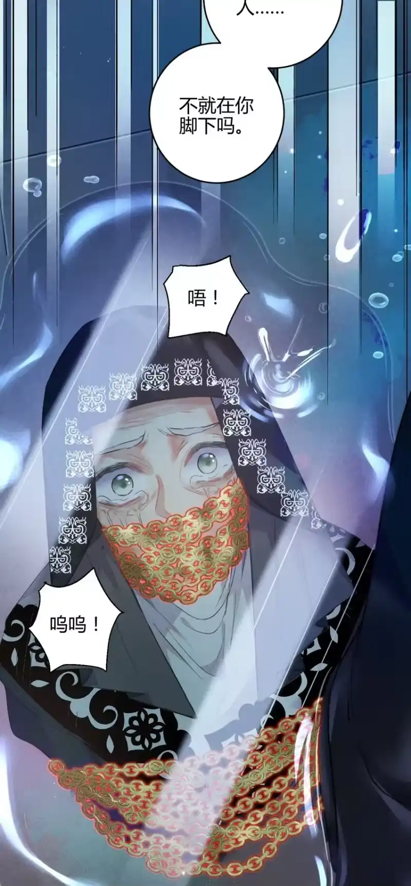 高塔_h 32 3F：真正的“藏身之地” 第30页