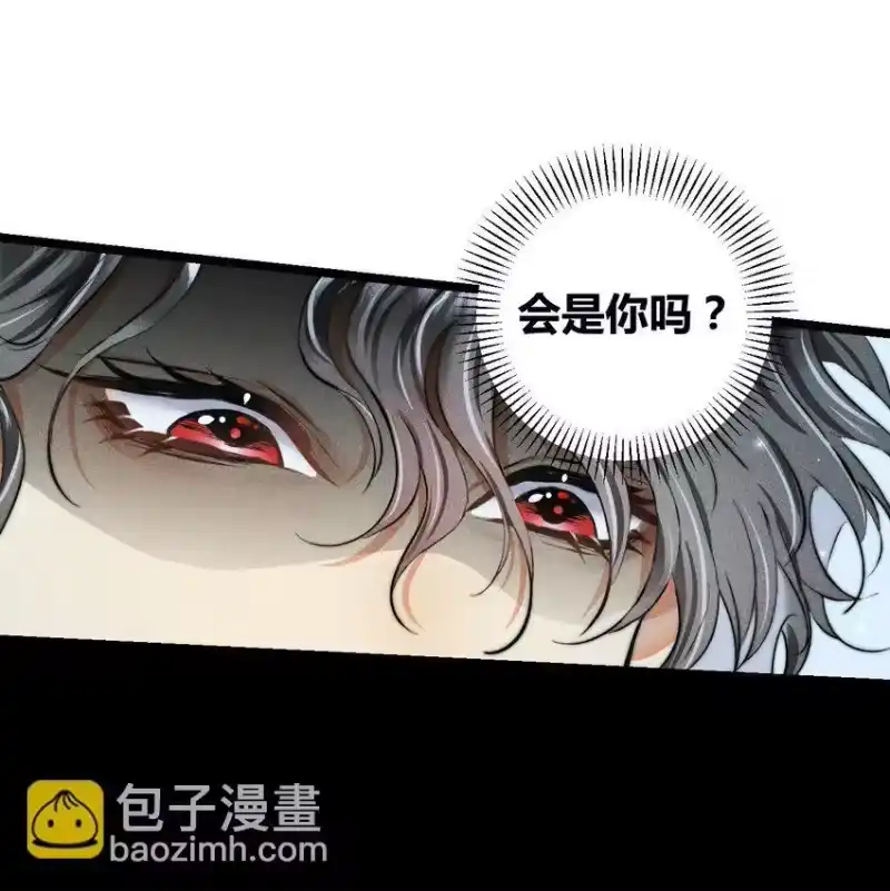 高塔_h 33 3F：水中的秘密 第11页