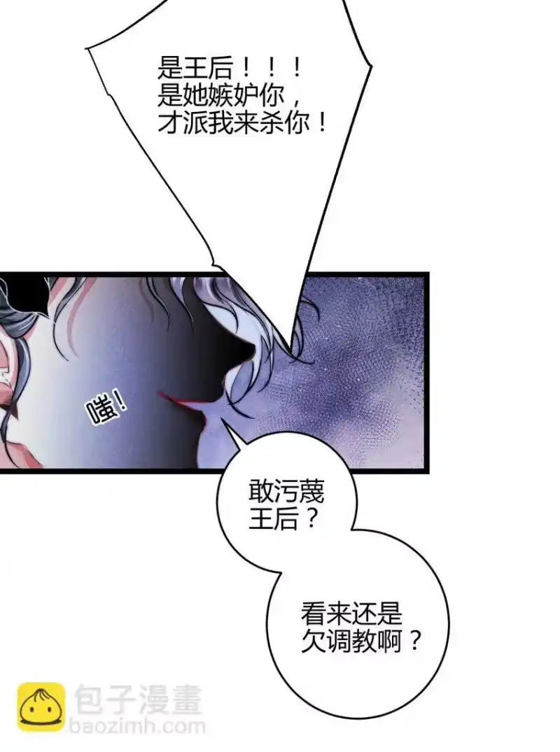 高塔_h 33 3F：水中的秘密 第15页