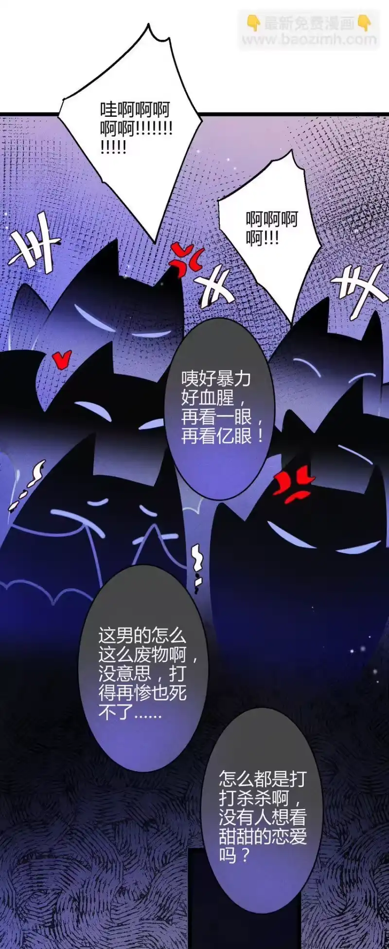 高塔_h 33 3F：水中的秘密 第16页