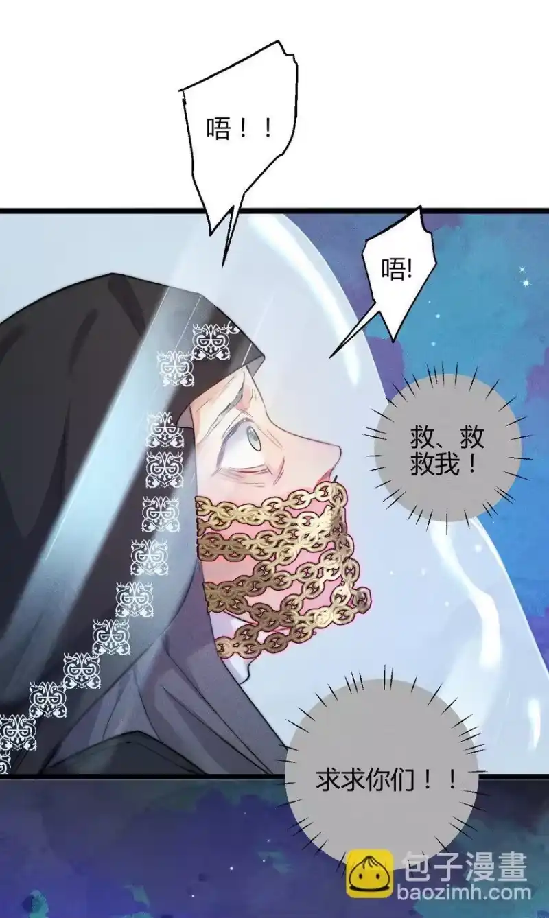 高塔_h 33 3F：水中的秘密 第18页