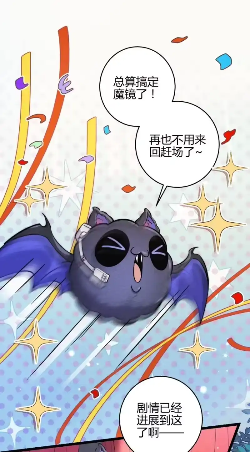 高塔_h 33 3F：水中的秘密 第2页