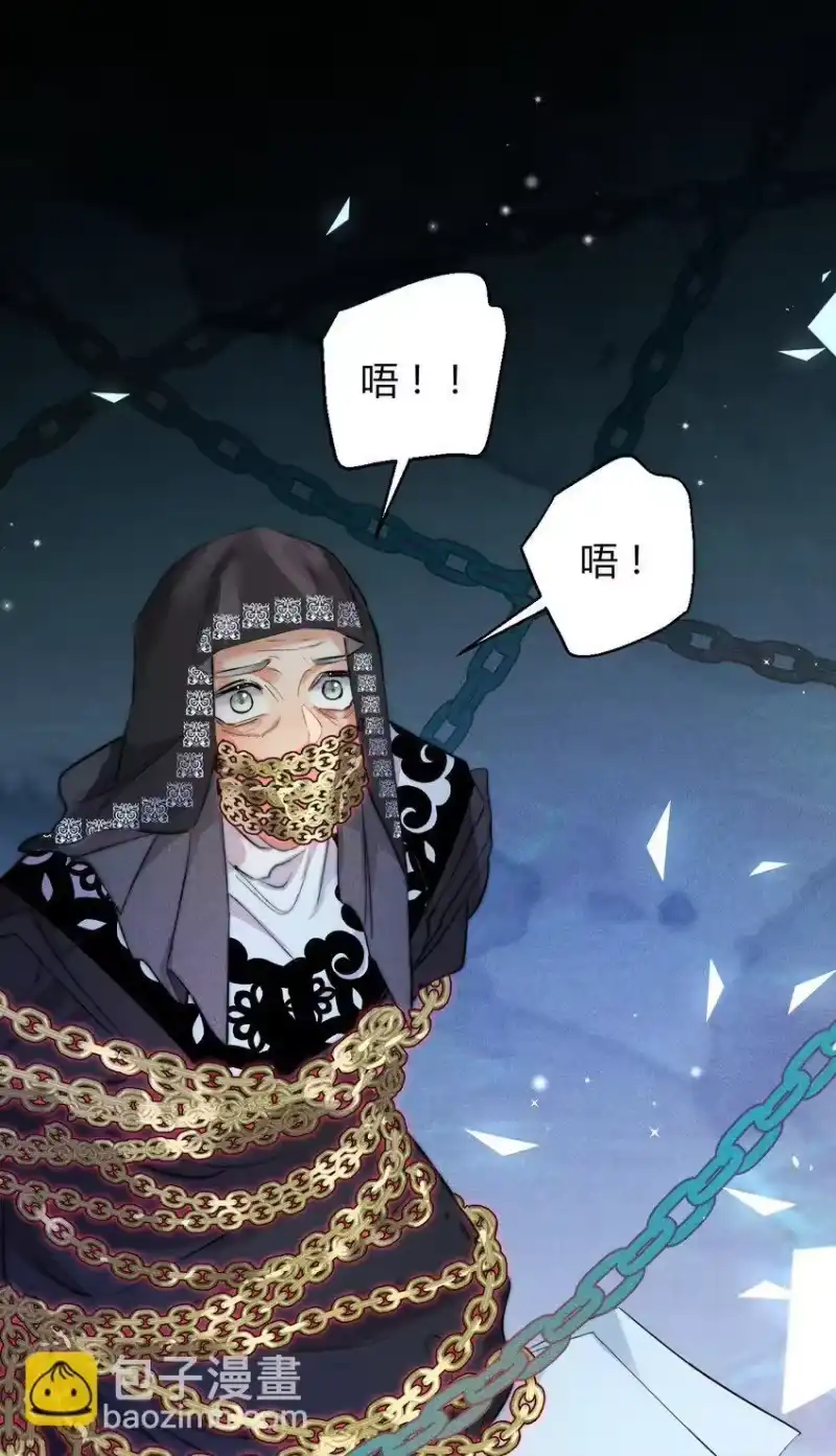 高塔_h 33 3F：水中的秘密 第30页