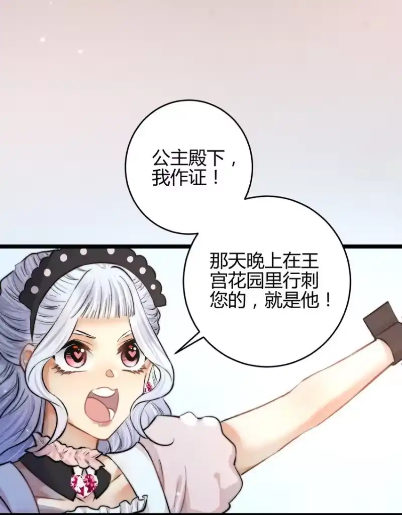 高塔_h 33 3F：水中的秘密 第5页